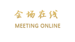 合肥曼斯顿假日酒店